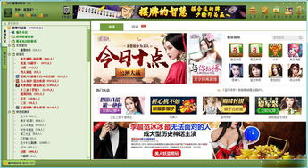 鹰潭同城游戏(图3) 鹰潭同城游戏(图3)