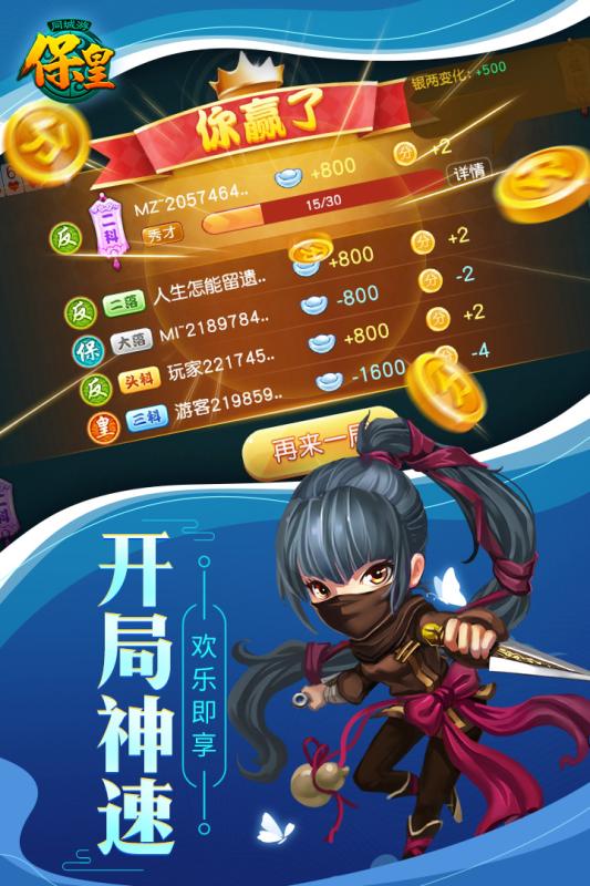 鹰潭同城游戏(图2) 鹰潭同城游戏(图2)