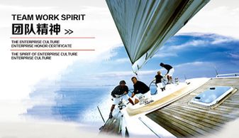 团队励志游戏,共筑励志游戏辉煌时刻(图1) 团队励志游戏,共筑励志游戏辉煌时刻(图1)