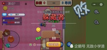 弹东西的游戏,畅享指尖竞技盛宴——弹东西游戏深度解析(图1) 弹东西的游戏,畅享指尖竞技盛宴——弹东西游戏深度解析(图1)