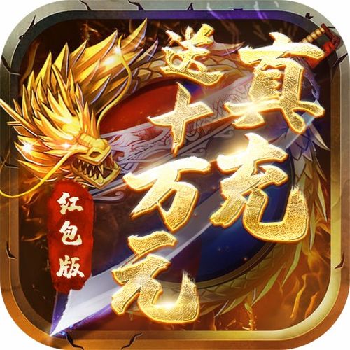 在线玩h5变态游戏,体验极致畅快游戏盛宴(图1)