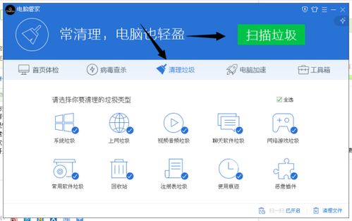 网页游戏开挂(图1) 网页游戏开挂(图1)