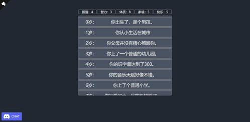 网页游戏开挂(图2) 网页游戏开挂(图2)