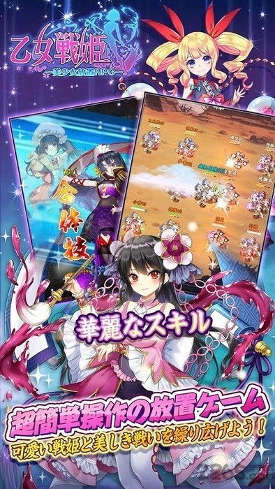 乙女卡牌游戏,乙女卡牌游戏的梦幻世界(图1) 乙女卡牌游戏,乙女卡牌游戏的梦幻世界(图1)