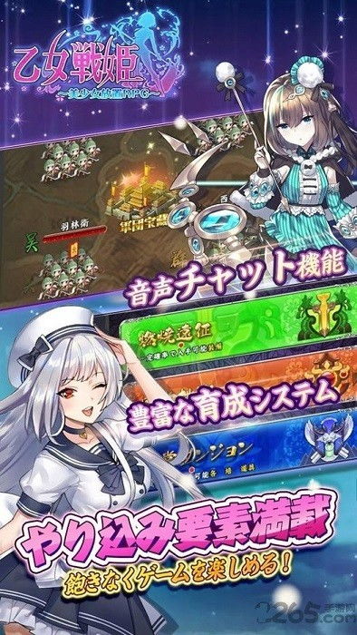 乙女卡牌游戏,乙女卡牌游戏的梦幻世界(图2) 乙女卡牌游戏,乙女卡牌游戏的梦幻世界(图2)