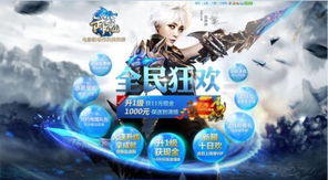 网易旗下的网络游戏(图1) 网易旗下的网络游戏(图1)