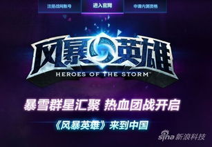 网易旗下的网络游戏(图3) 网易旗下的网络游戏(图3)