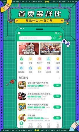 豆瓣游戏盒,畅游虚拟世界(图2) 豆瓣游戏盒,畅游虚拟世界(图2)