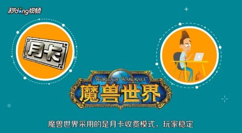 靠玩游戏怎么赚钱,揭秘如何通过玩游戏赚钱(图3)