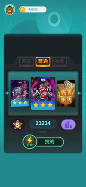要手速的游戏,揭秘高节奏竞技游戏手速极限挑战(图3)