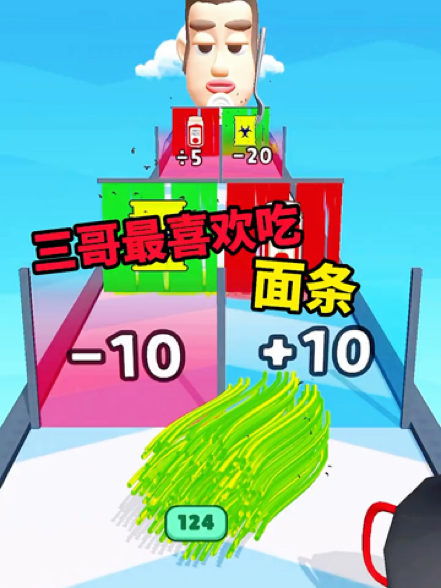 面条小游戏,趣味烹饪挑战之旅(图1) 面条小游戏,趣味烹饪挑战之旅(图1)