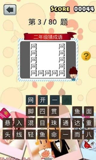 除法小游戏,除法小游戏带你玩转数学世界(图2)