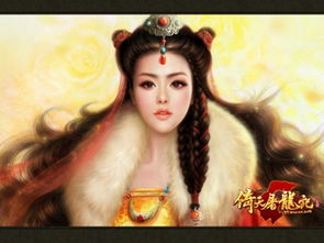 赵敏游戏,侠骨柔情共舞(图3)