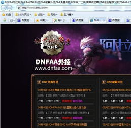戒网游戏,回归健康人生(图1) 戒网游戏,回归健康人生(图1)