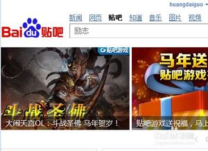戒网游戏,回归健康人生(图3) 戒网游戏,回归健康人生(图3)