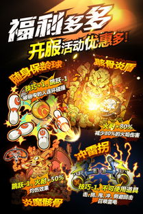 豪杰游戏,英雄辈出的奇幻世界(图2) 豪杰游戏,英雄辈出的奇幻世界(图2)