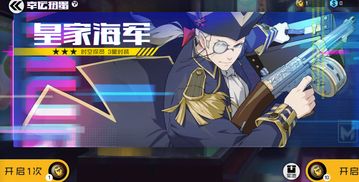 零氪的游戏,共享快乐新纪元(图1)
