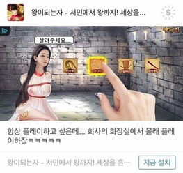 日批手机游戏,尽享欢乐时光(图1)