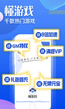 懂游戏福利,尽享懂游戏福利盛宴(图2) 懂游戏福利,尽享懂游戏福利盛宴(图2)