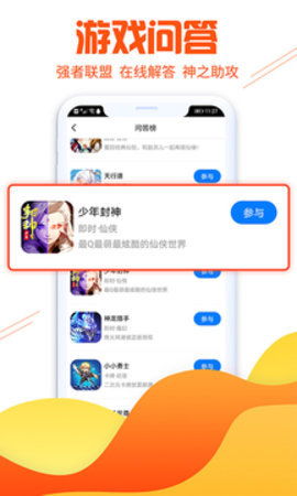 懂游戏福利,尽享懂游戏福利盛宴(图3) 懂游戏福利,尽享懂游戏福利盛宴(图3)