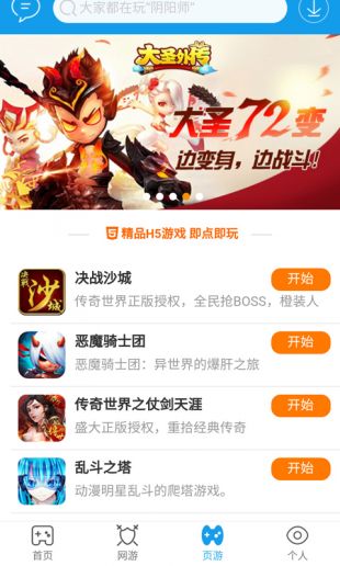 当乐游戏网站,解锁无限乐趣(图1) 当乐游戏网站,解锁无限乐趣(图1)
