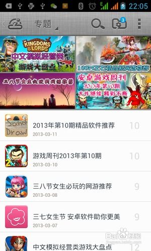 当乐游戏网站,解锁无限乐趣(图2) 当乐游戏网站,解锁无限乐趣(图2)