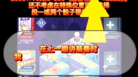 期望值游戏(图1) 期望值游戏(图1)