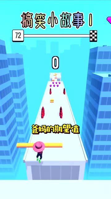 期望值游戏(图3) 期望值游戏(图3)
