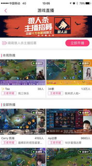 直播棋牌游戏,娱乐与竞技的完美融合(图2) 直播棋牌游戏,娱乐与竞技的完美融合(图2)