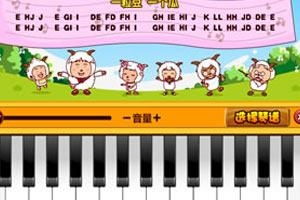 美羊羊弹钢琴游戏,音符飞扬(图1) 美羊羊弹钢琴游戏,音符飞扬(图1)