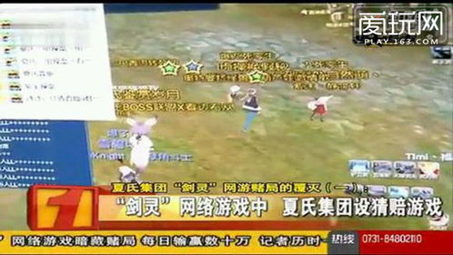 宝石赌博游戏,揭秘神秘宝石赌博游戏的魅力与风险(图1) 宝石赌博游戏,揭秘神秘宝石赌博游戏的魅力与风险(图1)