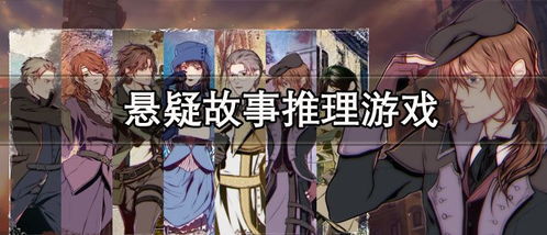 推断游戏,探索推断游戏背后的奥秘(图3) 推断游戏,探索推断游戏背后的奥秘(图3)
