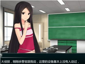 校园杀游戏,生死对决(图3)