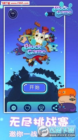 消方块小游戏,揭秘消方块小游戏的魅力之旅(图1)
