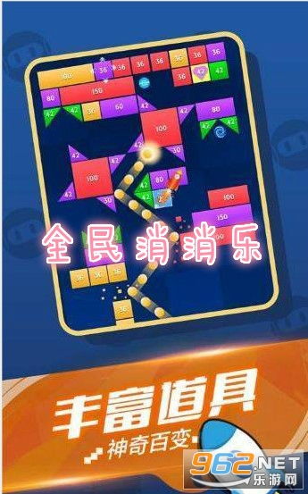 消方块小游戏,揭秘消方块小游戏的魅力之旅(图3)