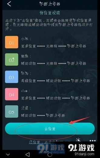 连点器游戏专用免费版 (图1) 连点器游戏专用免费版 (图1)