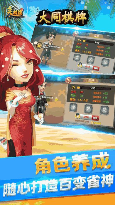 阿哆游戏屋app安卓福利版 (图3)