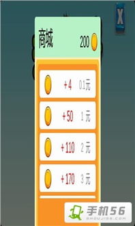 头号云游趣味游戏盒子下载 (图2) 头号云游趣味游戏盒子下载 (图2)