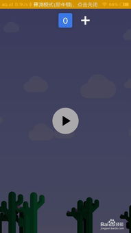 使命召唤战争地带游戏官方v2.0.1最新版2024下载 (图2) 使命召唤战争地带游戏官方v2.0.1最新版2024下载 (图2)