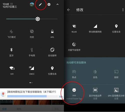 使命召唤战争地带游戏官方v2.0.1最新版2024下载 (图3) 使命召唤战争地带游戏官方v2.0.1最新版2024下载 (图3)