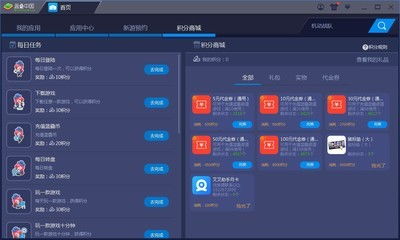 小桃的纠结安卓游戏 (图2) 小桃的纠结安卓游戏 (图2)