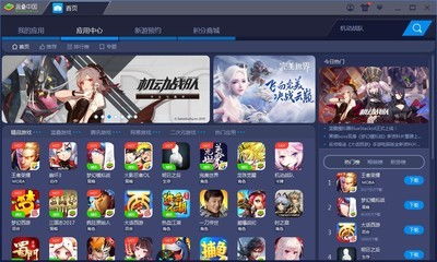 小桃的纠结安卓游戏 (图3) 小桃的纠结安卓游戏 (图3)