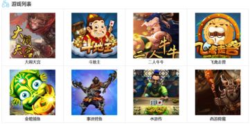 巢皇游戏,探索古代巢居文明的奇幻冒险之旅(图3)