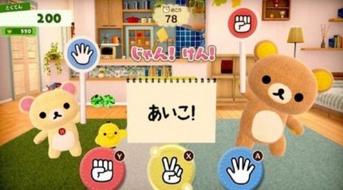 轻松熊的游戏,畅游奇幻游戏世界(图1)