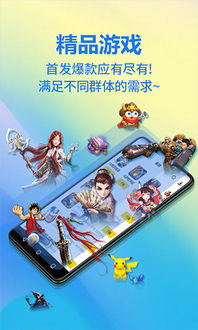 免费能玩游戏,揭秘免费游戏新体验(图3) 免费能玩游戏,揭秘免费游戏新体验(图3)