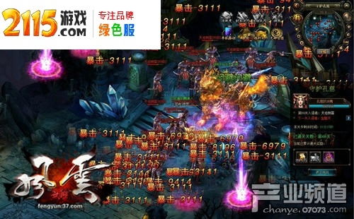 游戏风云致幻,游戏风云中的奇幻冒险(图2) 游戏风云致幻,游戏风云中的奇幻冒险(图2)