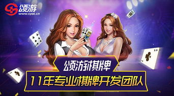 七彩牛游戏,畅享欢乐时光(图3)