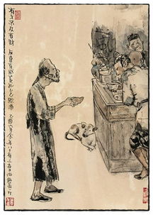 孔乙己游戏,穿越时空的科举传奇(图2) 孔乙己游戏,穿越时空的科举传奇(图2)