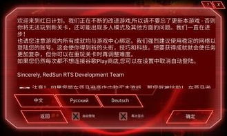 红日手机游戏,热血征途(图1) 红日手机游戏,热血征途(图1)