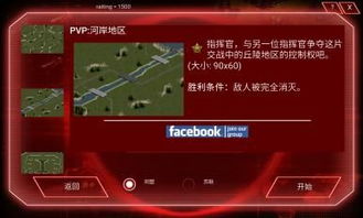 红日手机游戏,热血征途(图3) 红日手机游戏,热血征途(图3)